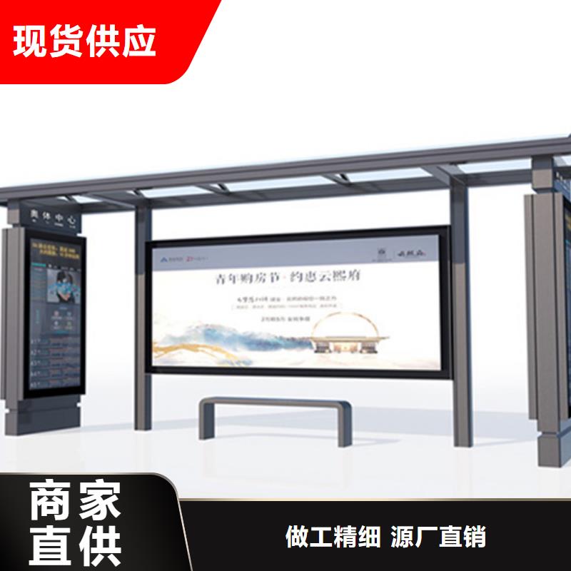 智能公交站台候车亭
制作仿古候车亭
不锈钢候车亭定制
户外太阳能候车亭
乡镇复古候车亭
新款智能电子系统候车亭
城市道路公交候车亭
公园巴士候车亭
不锈钢候车亭厂家
乡村简约不锈钢候车亭
滚动灯箱公交候车亭
智慧公交站台候车亭定制