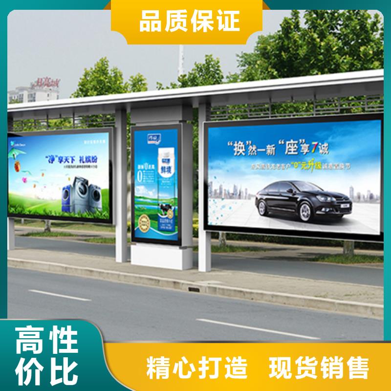 乡镇道路候车亭来图定制