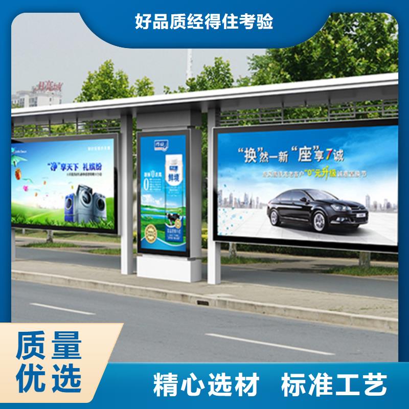 不锈钢候车亭团队