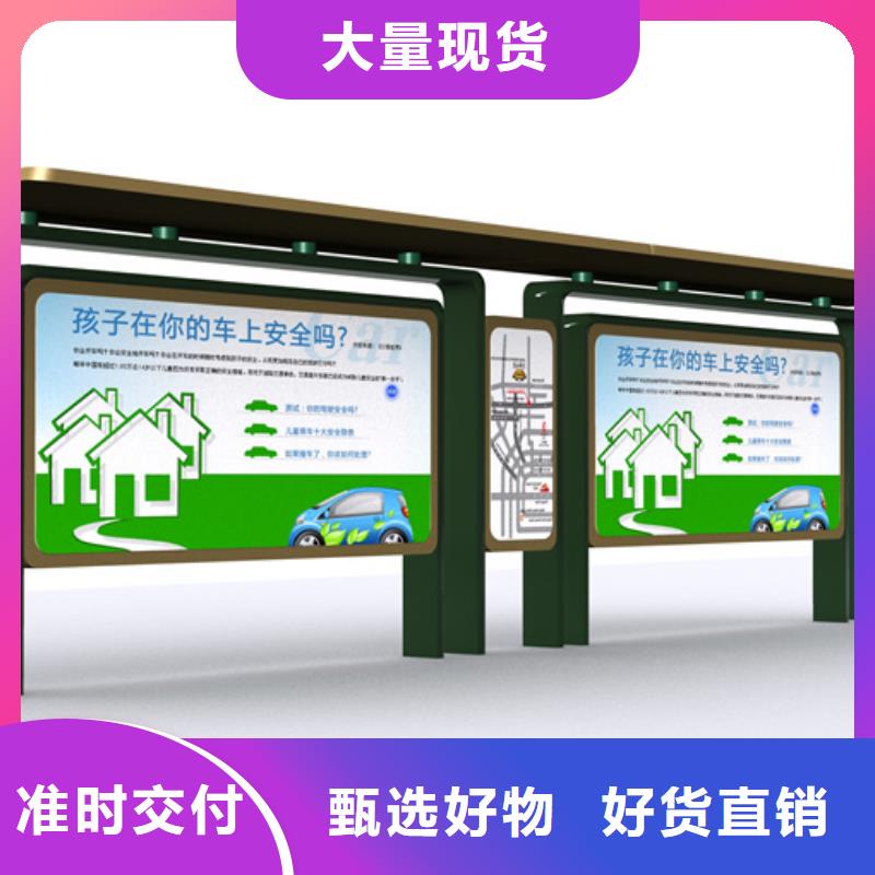 智能公交站台候车亭
仿古候车亭制作
不锈钢候车亭定制
户外太阳能候车亭
乡镇复古候车亭
新款智能电子系统候车亭
城市道路公交候车亭
公园巴士候车亭
不锈钢候车亭厂家
乡村简约不锈钢候车亭
滚动灯箱公交候车亭
智慧公交站台候车亭
景区道路候车亭
建设道路候车亭
城镇公交候车亭
新款不锈钢候车亭
广告灯箱候车亭
智能垃圾桶候车亭
新款智能自动报站候车亭价格行情