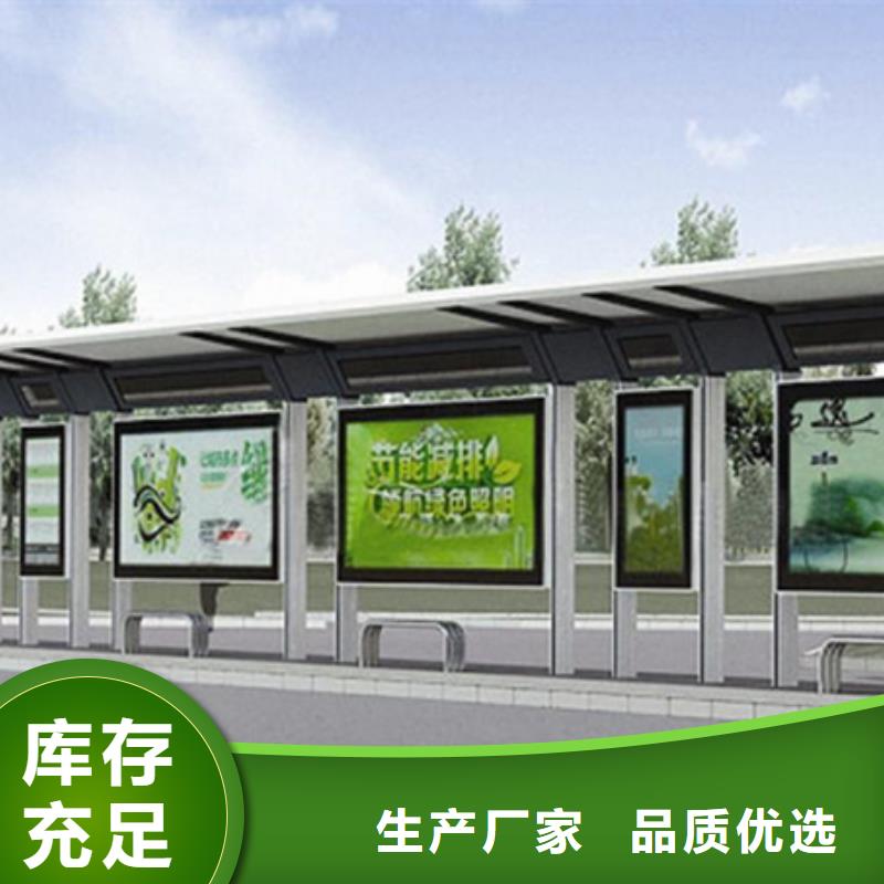 智能公交站台候车亭
制作仿古候车亭
不锈钢候车亭定制
户外太阳能候车亭
乡镇复古候车亭
新款智能电子系统候车亭
城市道路公交候车亭
公园巴士候车亭
不锈钢候车亭厂家
乡村简约不锈钢候车亭
滚动灯箱公交候车亭
智慧公交站台候车亭来样定制