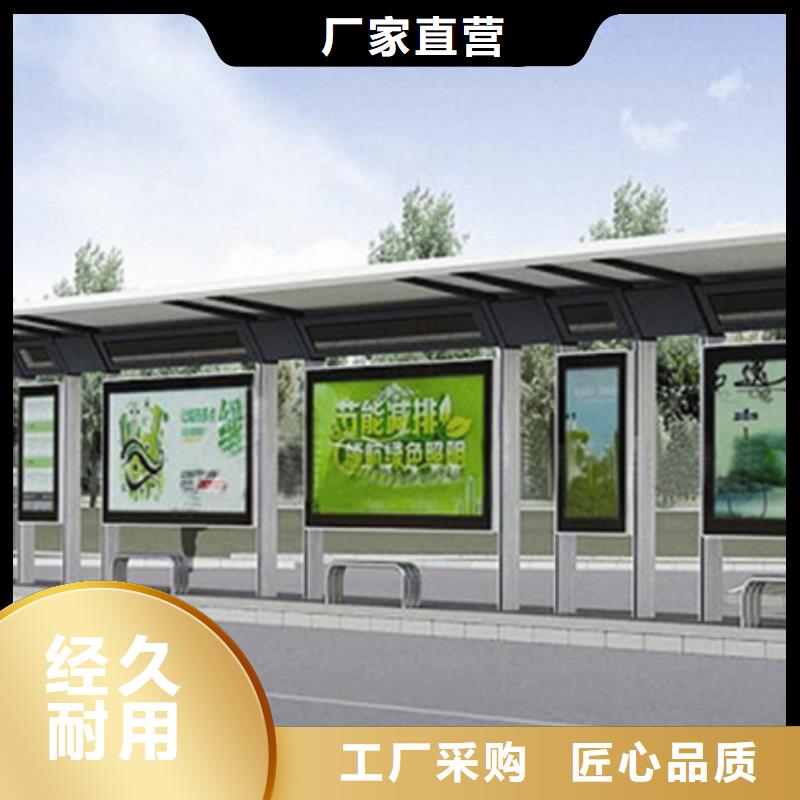 城市公交候车亭生产厂家