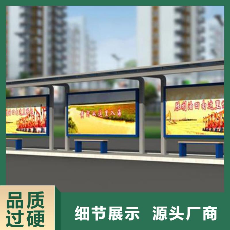 现代候车亭供应