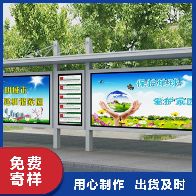 智能公交站台候车亭
制作仿古候车亭
不锈钢候车亭定制
户外太阳能候车亭
乡镇复古候车亭
新款智能电子系统候车亭
城市道路公交候车亭
公园巴士候车亭
不锈钢候车亭厂家
乡村简约不锈钢候车亭
滚动灯箱公交候车亭
智慧公交站台候车亭优惠多