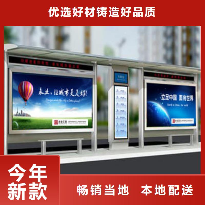 智能广告候车亭来厂考察