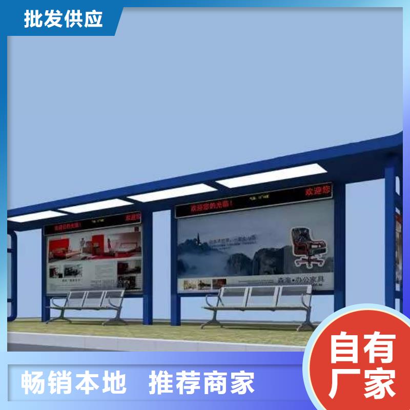 不锈钢候车亭性价比高