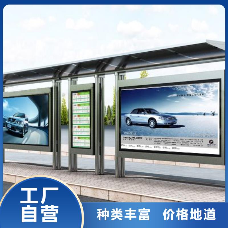 城市公交候车亭生产厂家