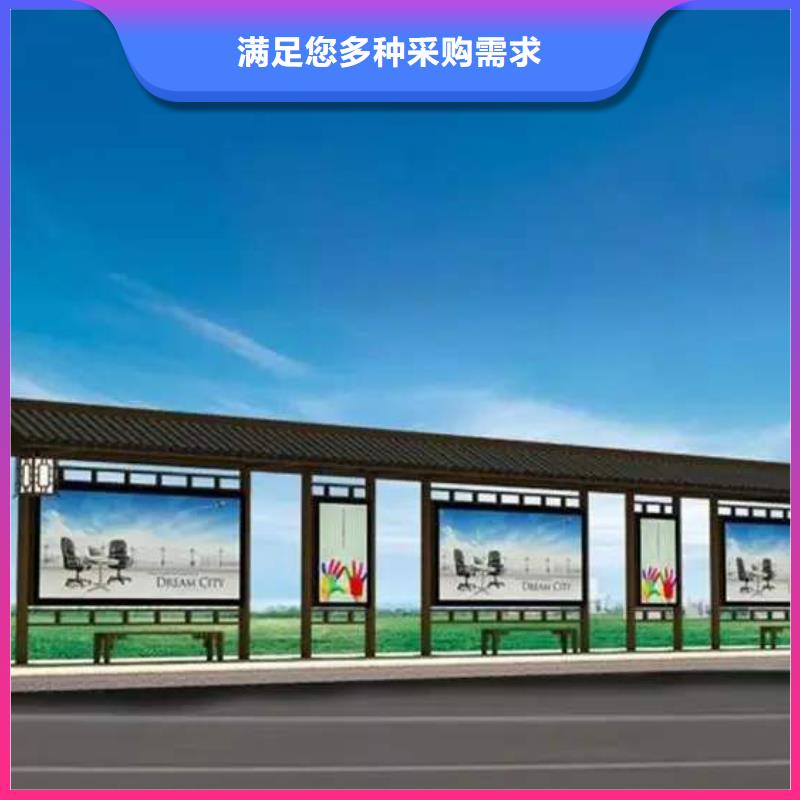 智能公交站台候车亭
仿古候车亭制作
不锈钢候车亭定制
户外太阳能候车亭
乡镇复古候车亭
新款智能电子系统候车亭
城市道路公交候车亭
公园巴士候车亭
不锈钢候车亭厂家
乡村简约不锈钢候车亭
滚动灯箱公交候车亭
智慧公交站台候车亭
景区道路候车亭
建设道路候车亭
城镇公交候车亭
新款不锈钢候车亭
广告灯箱候车亭
智能垃圾桶候车亭
新款智能自动报站候车亭来样定制