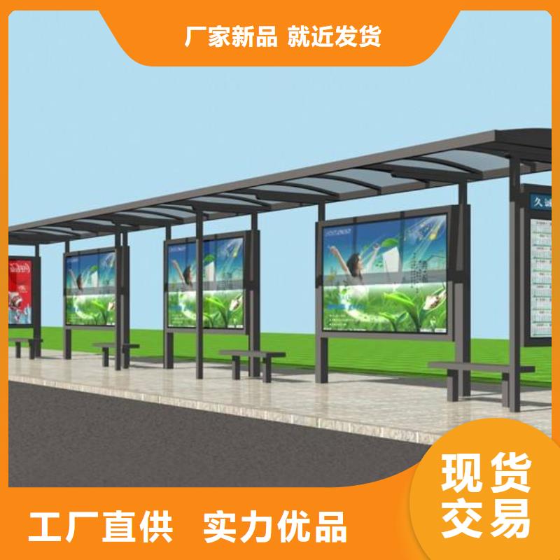 不锈钢候车亭团队