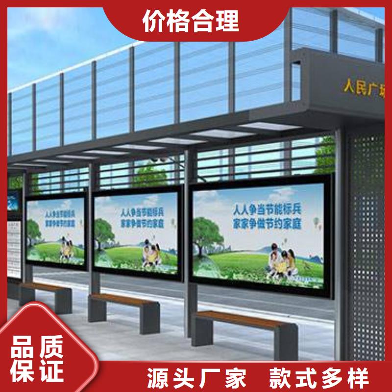 仿古候车亭种类齐全
