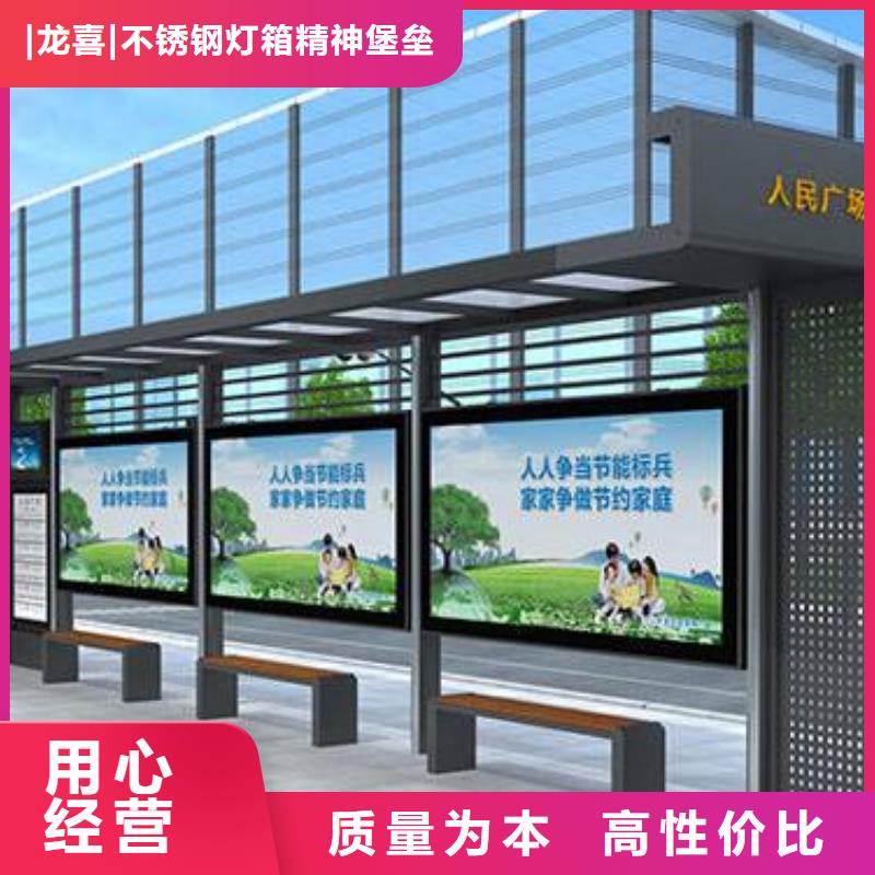 城镇不锈钢候车亭规格齐全