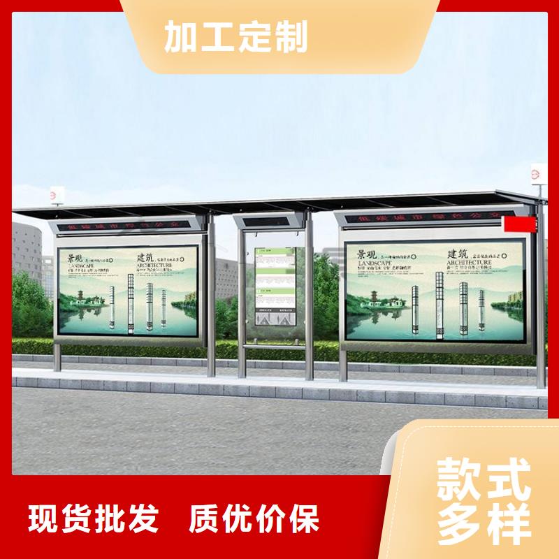 智能公交站台候车亭
制作仿古候车亭
不锈钢候车亭定制
户外太阳能候车亭
乡镇复古候车亭
新款智能电子系统候车亭
城市道路公交候车亭
公园巴士候车亭
不锈钢候车亭厂家
乡村简约不锈钢候车亭
滚动灯箱公交候车亭
智慧公交站台候车亭发货及时
