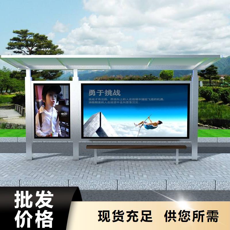厂家直供候车亭实力厂家