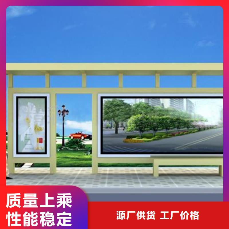 智能公交站台候车亭
仿古候车亭制作
不锈钢候车亭定制
户外太阳能候车亭
乡镇复古候车亭
新款智能电子系统候车亭
城市道路公交候车亭
公园巴士候车亭
不锈钢候车亭厂家
乡村简约不锈钢候车亭
滚动灯箱公交候车亭
智慧公交站台候车亭
景区道路候车亭
建设道路候车亭
城镇公交候车亭
新款不锈钢候车亭
广告灯箱候车亭
智能垃圾桶候车亭
新款智能自动报站候车亭规格