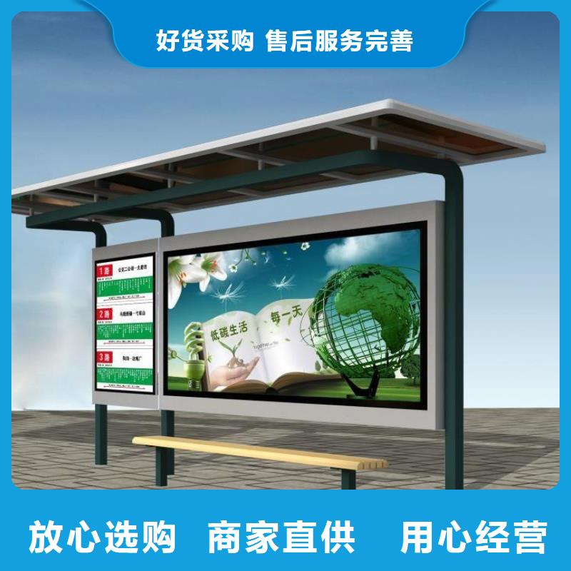 仿古候车亭种类齐全