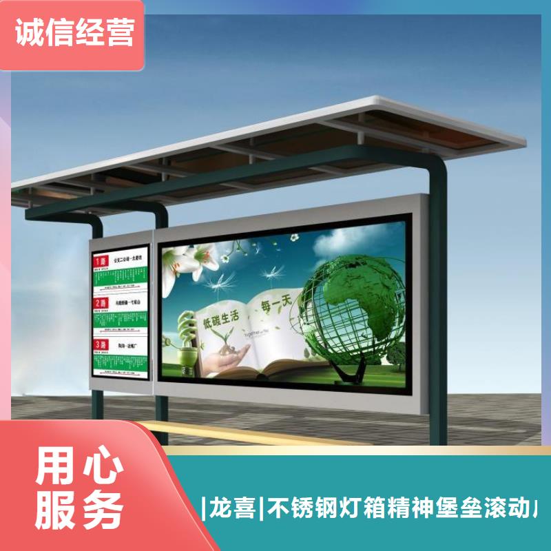 城镇不锈钢候车亭规格齐全