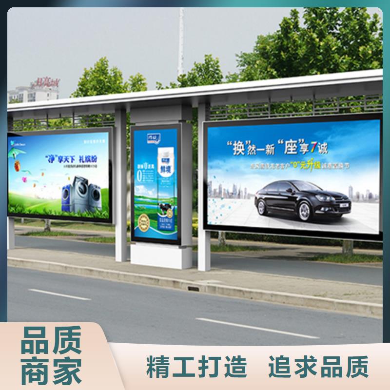 智能公交站台候车亭
制作仿古候车亭
不锈钢候车亭定制
户外太阳能候车亭
乡镇复古候车亭
新款智能电子系统候车亭
城市道路公交候车亭
公园巴士候车亭
不锈钢候车亭厂家
乡村简约不锈钢候车亭
滚动灯箱公交候车亭
智慧公交站台候车亭定制