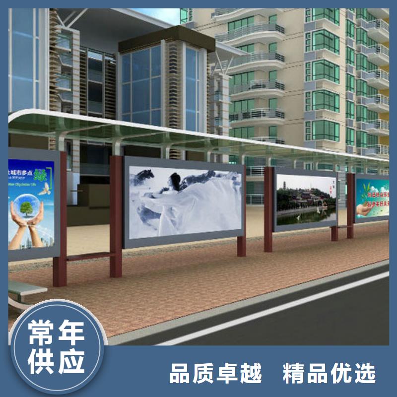 智能公交站台候车亭
制作仿古候车亭
不锈钢候车亭定制
户外太阳能候车亭
乡镇复古候车亭
新款智能电子系统候车亭
城市道路公交候车亭
公园巴士候车亭
不锈钢候车亭厂家
乡村简约不锈钢候车亭
滚动灯箱公交候车亭
智慧公交站台候车亭定制