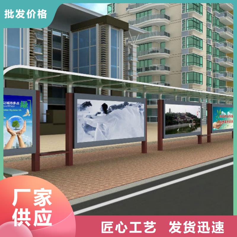 乡村巴士候车亭工厂直销