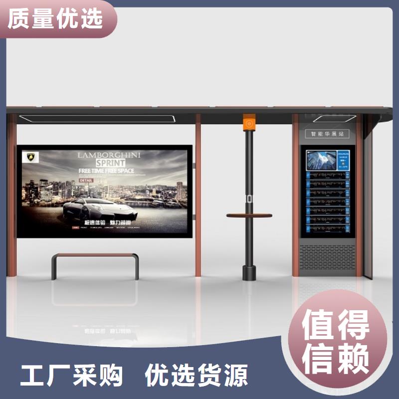 公交候车亭制作厂家来图定制