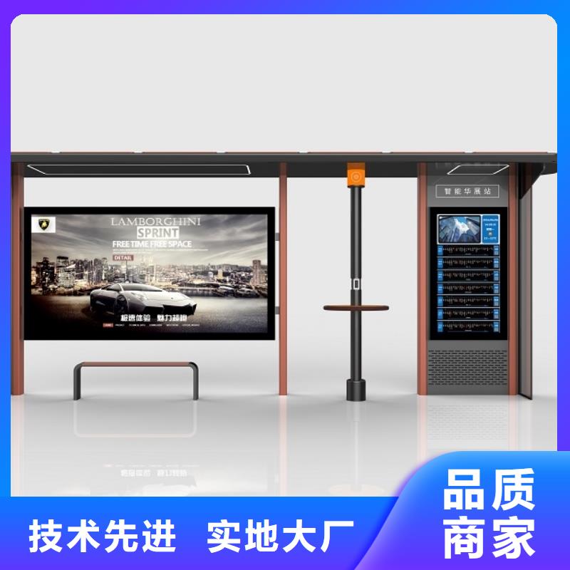 户外城市金属候车亭欢迎咨询
