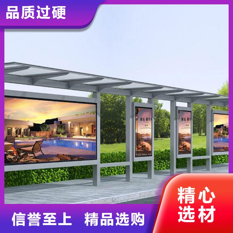 智能公交站台候车亭
制作仿古候车亭
不锈钢候车亭定制
户外太阳能候车亭
乡镇复古候车亭
新款智能电子系统候车亭
城市道路公交候车亭
公园巴士候车亭
不锈钢候车亭厂家
乡村简约不锈钢候车亭
滚动灯箱公交候车亭
智慧公交站台候车亭定制