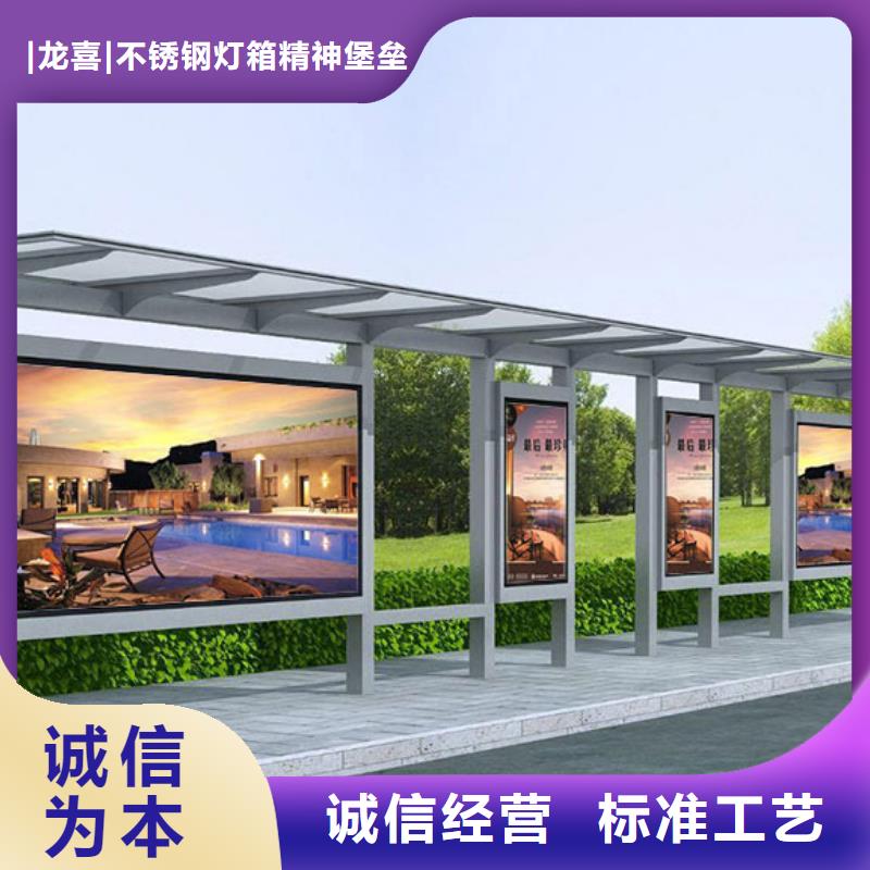 智能公交站台候车亭
制作仿古候车亭
不锈钢候车亭定制
户外太阳能候车亭
乡镇复古候车亭
新款智能电子系统候车亭
城市道路公交候车亭
公园巴士候车亭
不锈钢候车亭厂家
乡村简约不锈钢候车亭
滚动灯箱公交候车亭
智慧公交站台候车亭品质优