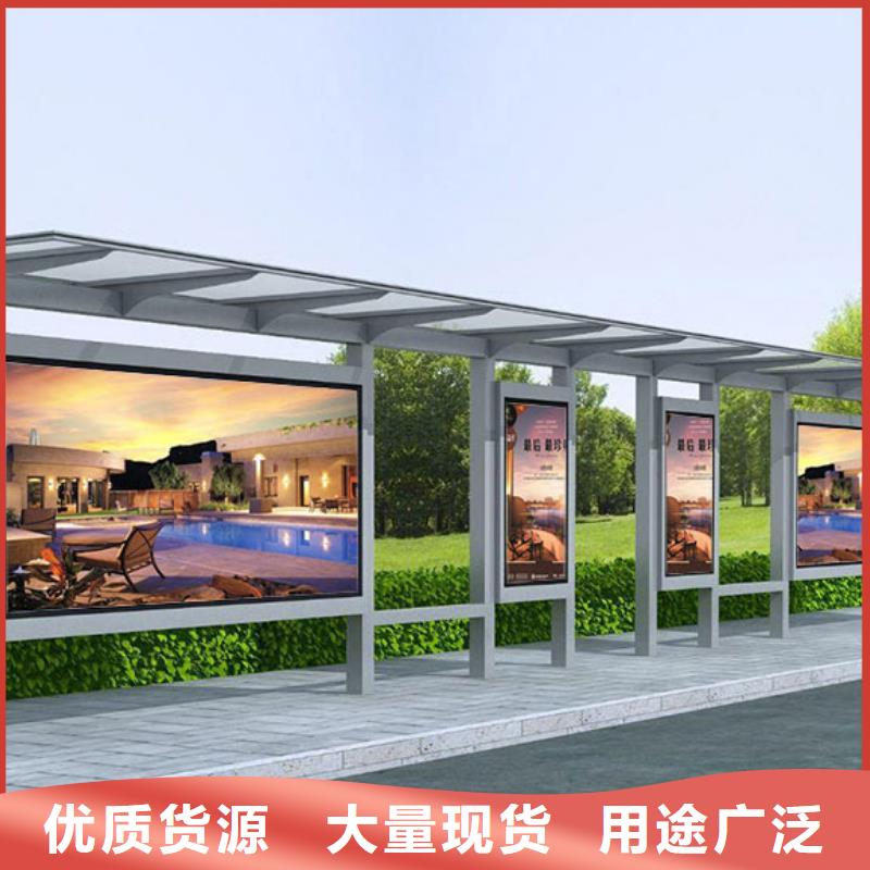 户外城市金属候车亭欢迎咨询