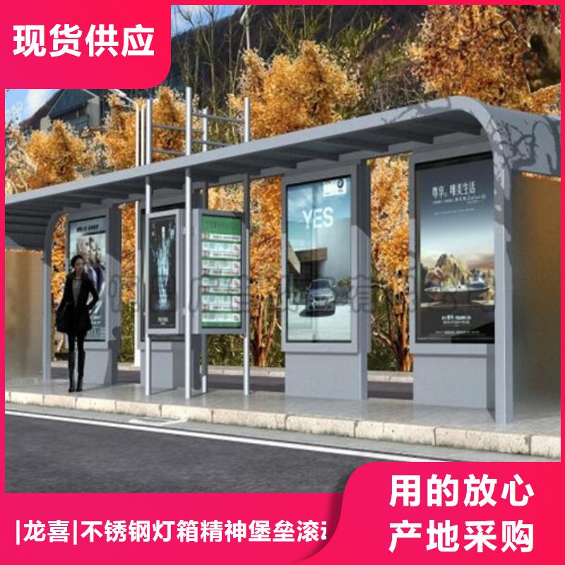智能公交站台候车亭
制作仿古候车亭
不锈钢候车亭定制
户外太阳能候车亭
乡镇复古候车亭
新款智能电子系统候车亭
城市道路公交候车亭
公园巴士候车亭
不锈钢候车亭厂家
乡村简约不锈钢候车亭
滚动灯箱公交候车亭
智慧公交站台候车亭定制