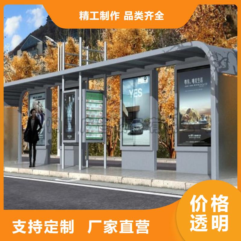 户外城市金属候车亭欢迎咨询