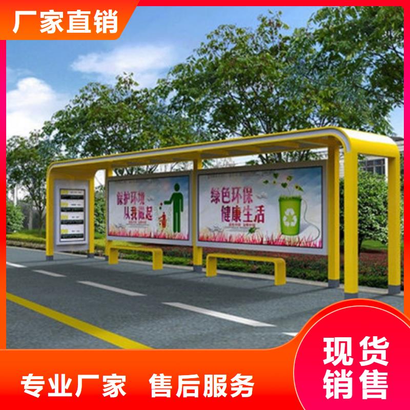 户外城市金属候车亭欢迎咨询