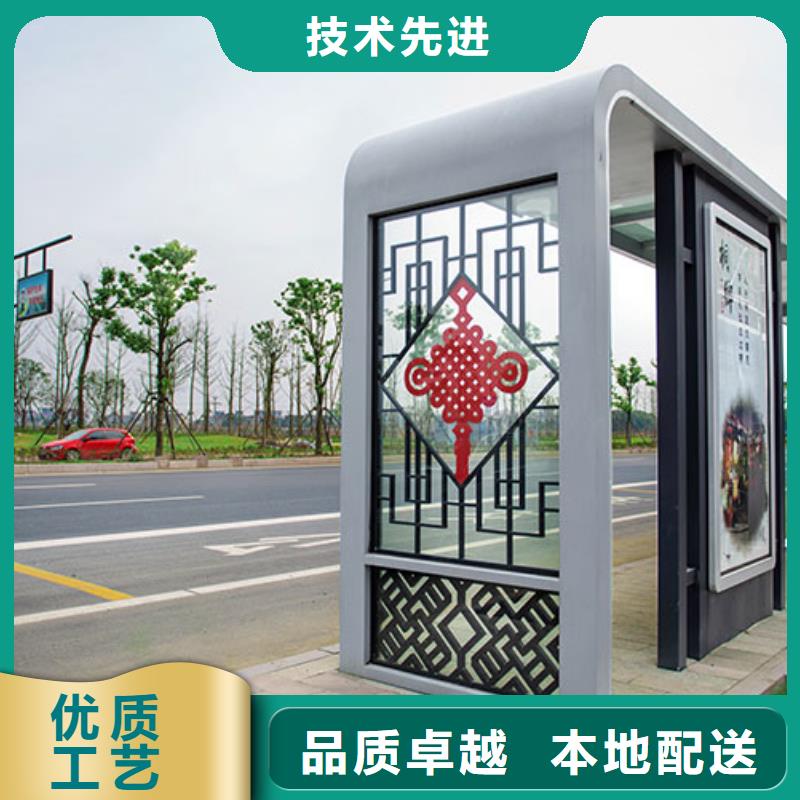 智能公交站台候车亭
仿古候车亭制作
不锈钢候车亭定制
户外太阳能候车亭
乡镇复古候车亭
新款智能电子系统候车亭
城市道路公交候车亭
公园巴士候车亭
不锈钢候车亭厂家
乡村简约不锈钢候车亭
滚动灯箱公交候车亭
智慧公交站台候车亭
景区道路候车亭
建设道路候车亭
城镇公交候车亭
新款不锈钢候车亭
广告灯箱候车亭
智能垃圾桶候车亭
新款智能自动报站候车亭厂家价格
