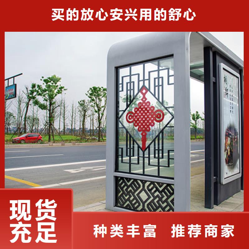 智能公交站台候车亭
仿古候车亭制作
不锈钢候车亭定制
户外太阳能候车亭
乡镇复古候车亭
新款智能电子系统候车亭
城市道路公交候车亭
公园巴士候车亭
不锈钢候车亭厂家
乡村简约不锈钢候车亭
滚动灯箱公交候车亭
智慧公交站台候车亭
景区道路候车亭
建设道路候车亭
城镇公交候车亭
新款不锈钢候车亭
广告灯箱候车亭
智能垃圾桶候车亭
新款智能自动报站候车亭规格