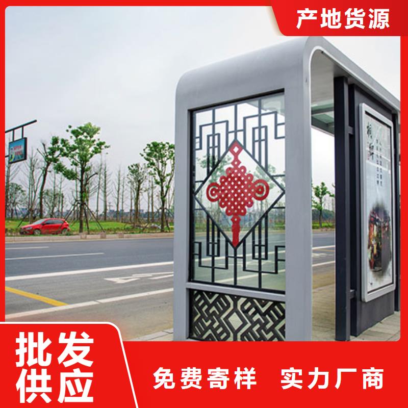 仿古候车亭种类齐全