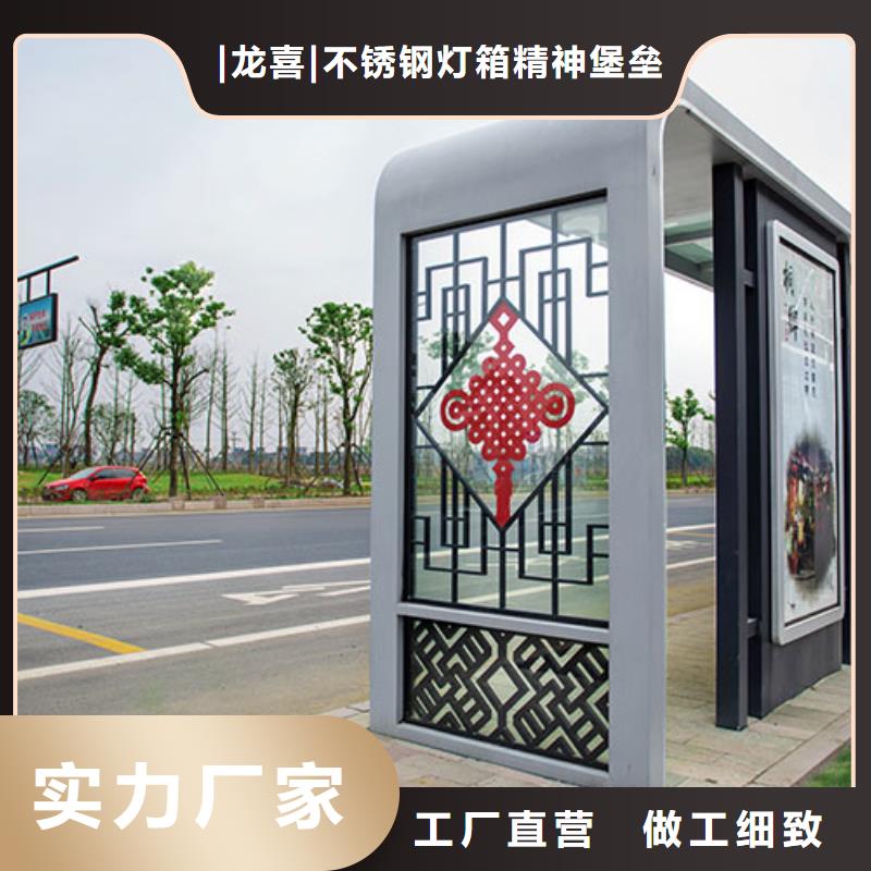 智能公交站台候车亭
仿古候车亭制作
不锈钢候车亭定制
户外太阳能候车亭
乡镇复古候车亭
新款智能电子系统候车亭
城市道路公交候车亭
公园巴士候车亭
不锈钢候车亭厂家
乡村简约不锈钢候车亭
滚动灯箱公交候车亭
智慧公交站台候车亭
景区道路候车亭
建设道路候车亭
城镇公交候车亭
新款不锈钢候车亭
广告灯箱候车亭
智能垃圾桶候车亭
新款智能自动报站候车亭规格