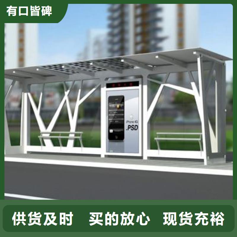 仿古候车亭种类齐全