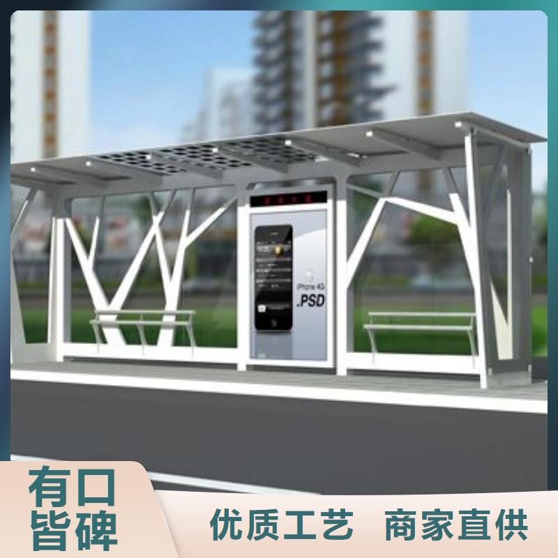 智能公交站台候车亭
制作仿古候车亭
不锈钢候车亭定制
户外太阳能候车亭
乡镇复古候车亭
新款智能电子系统候车亭
城市道路公交候车亭
公园巴士候车亭
不锈钢候车亭厂家
乡村简约不锈钢候车亭
滚动灯箱公交候车亭
智慧公交站台候车亭定制