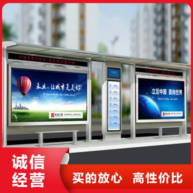候车亭直销实体厂家