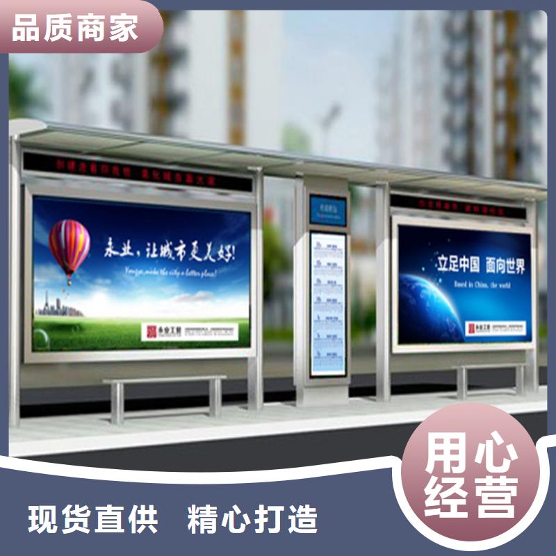 厂家直供候车亭实力厂家