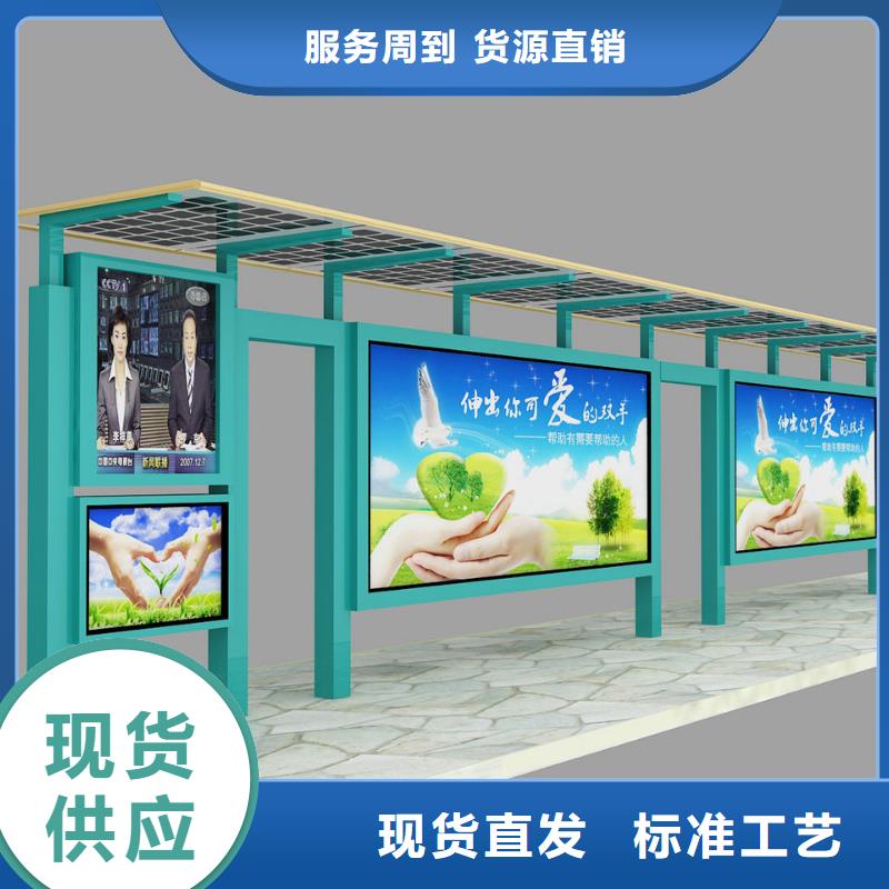 智能广告候车亭来厂考察