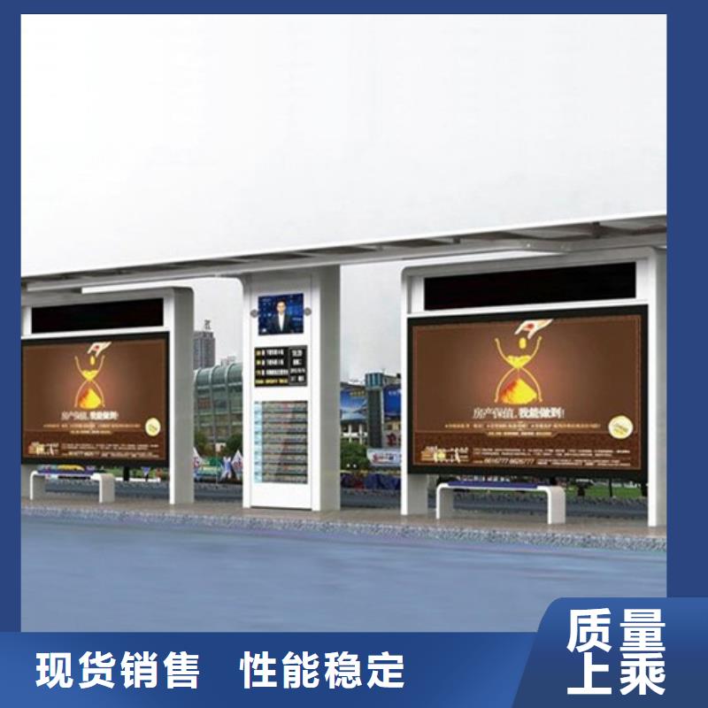 智能广告候车亭来厂考察