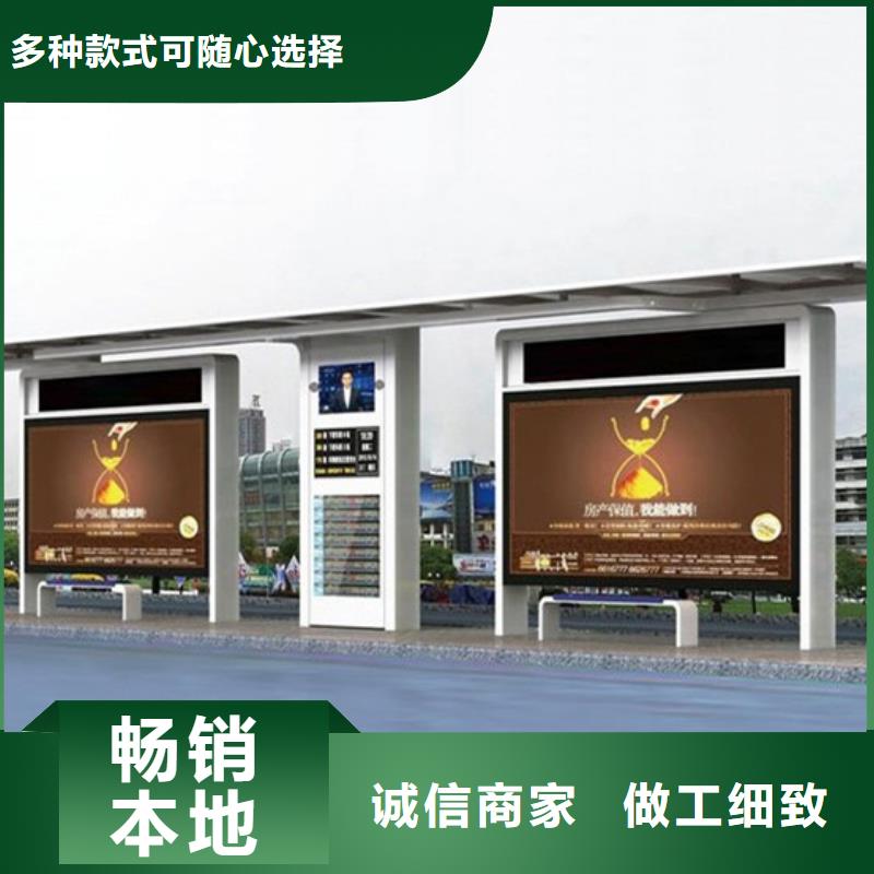 智能公交站台候车亭
制作仿古候车亭
不锈钢候车亭定制
户外太阳能候车亭
乡镇复古候车亭
新款智能电子系统候车亭
城市道路公交候车亭
公园巴士候车亭
不锈钢候车亭厂家
乡村简约不锈钢候车亭
滚动灯箱公交候车亭
智慧公交站台候车亭品质优