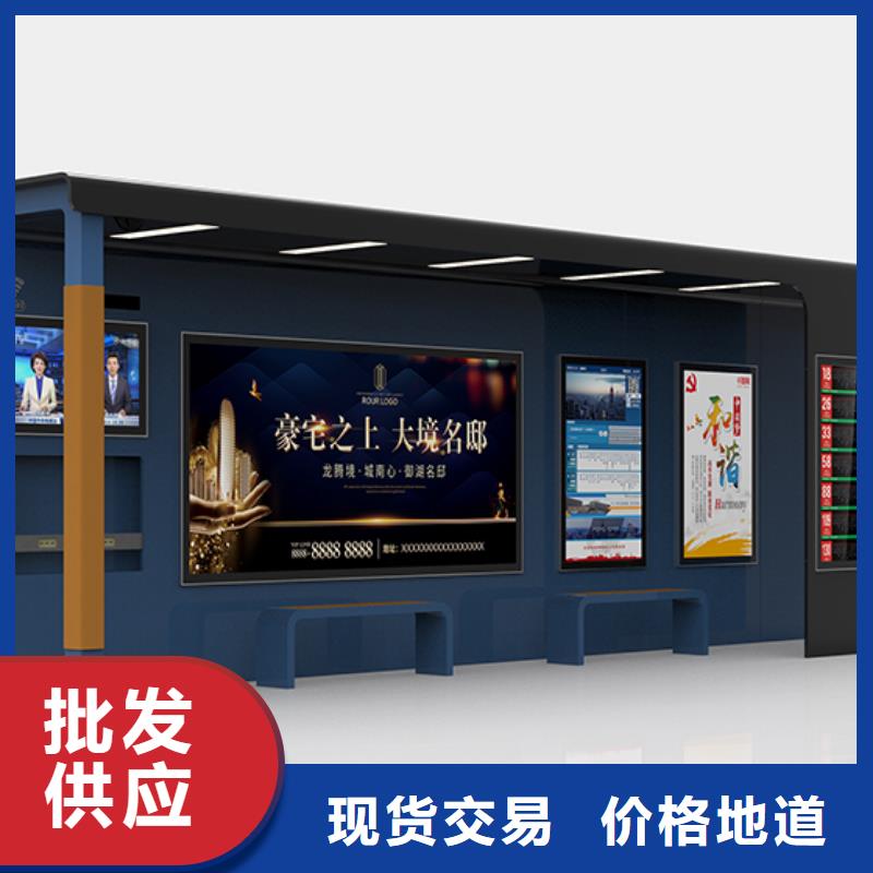 厂家直供候车亭实力厂家