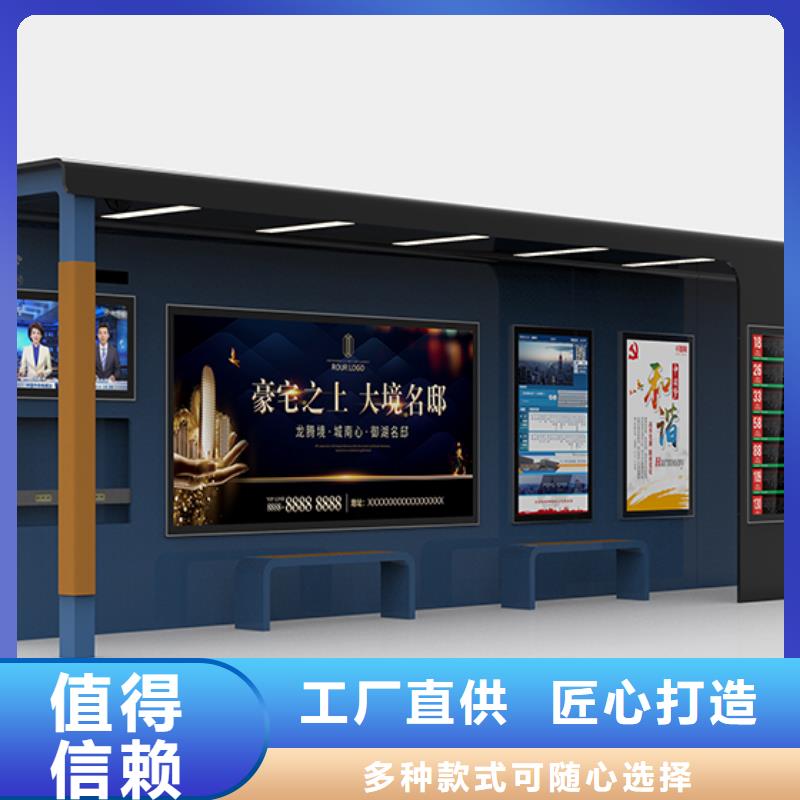 景区观光车候车亭来厂考察