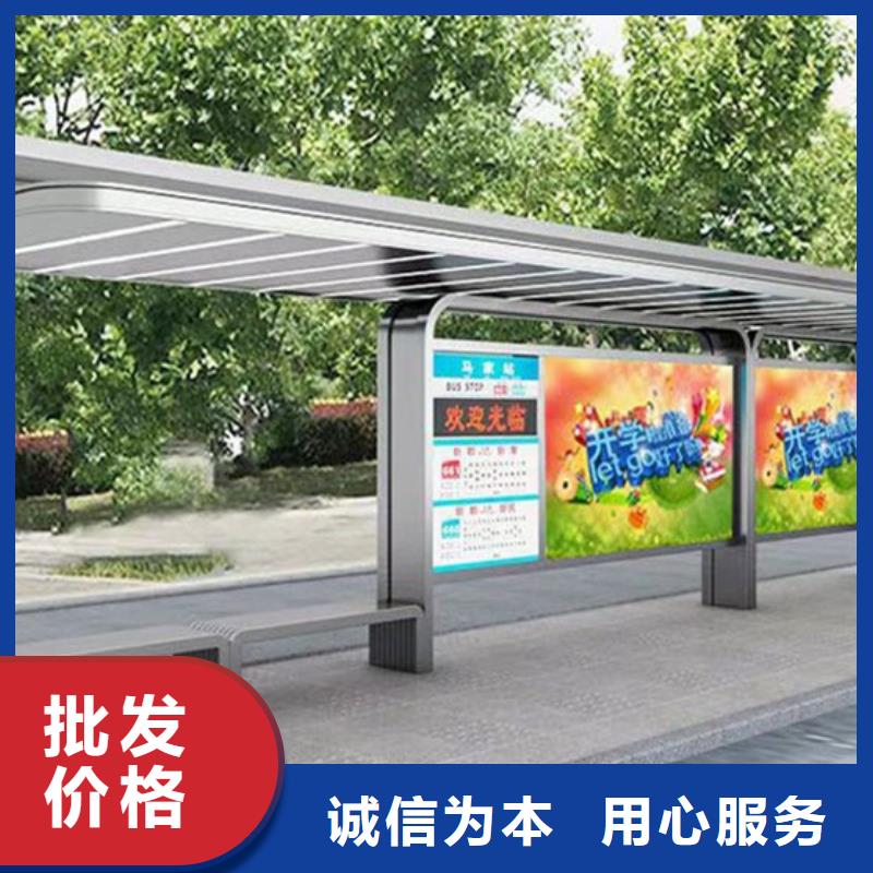 城市公交候车亭生产厂家