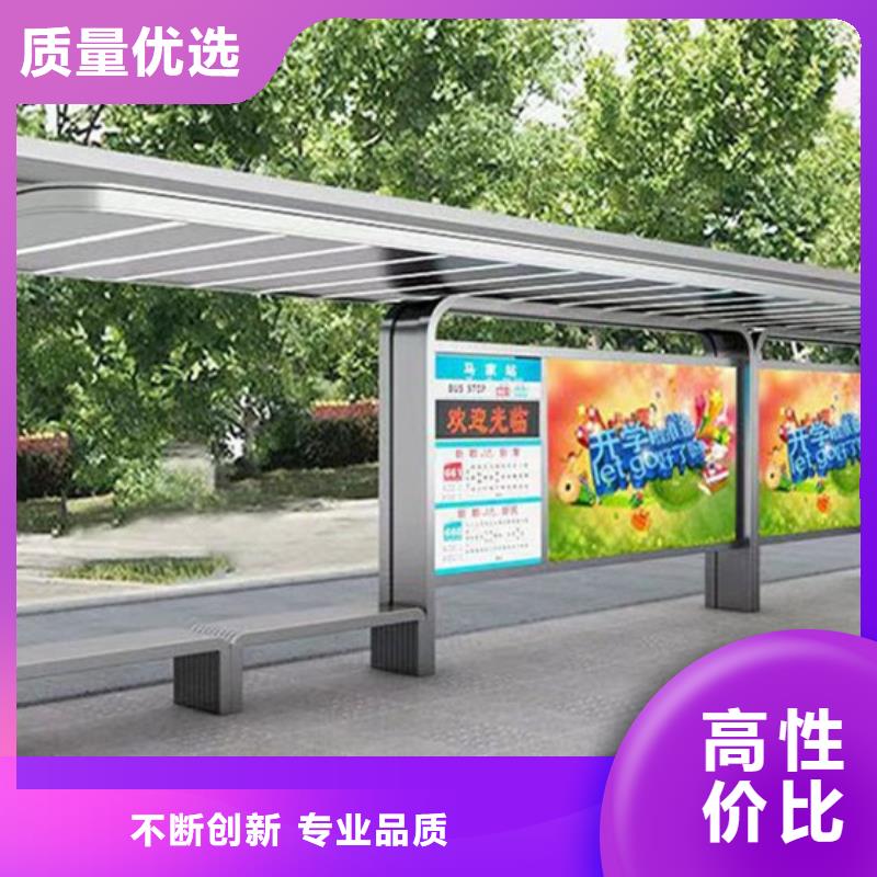 厂家直供候车亭实力厂家