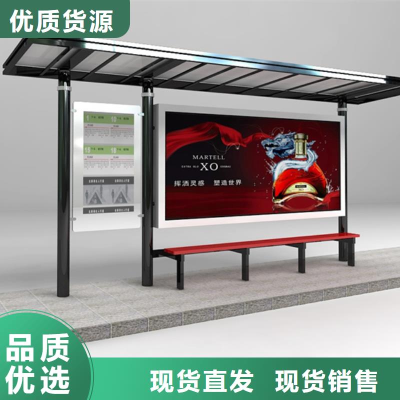 智能公交站台候车亭
仿古候车亭制作
不锈钢候车亭定制
户外太阳能候车亭
乡镇复古候车亭
新款智能电子系统候车亭
城市道路公交候车亭
公园巴士候车亭
不锈钢候车亭厂家
乡村简约不锈钢候车亭
滚动灯箱公交候车亭
智慧公交站台候车亭
景区道路候车亭
建设道路候车亭
城镇公交候车亭
新款不锈钢候车亭
广告灯箱候车亭
智能垃圾桶候车亭
新款智能自动报站候车亭厂家价格