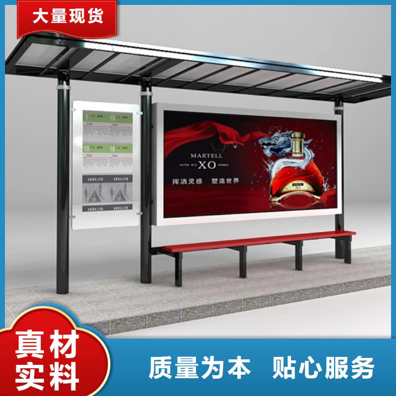 智能公交站台候车亭
制作仿古候车亭
不锈钢候车亭定制
户外太阳能候车亭
乡镇复古候车亭
新款智能电子系统候车亭
城市道路公交候车亭
公园巴士候车亭
不锈钢候车亭厂家
乡村简约不锈钢候车亭
滚动灯箱公交候车亭
智慧公交站台候车亭品质优