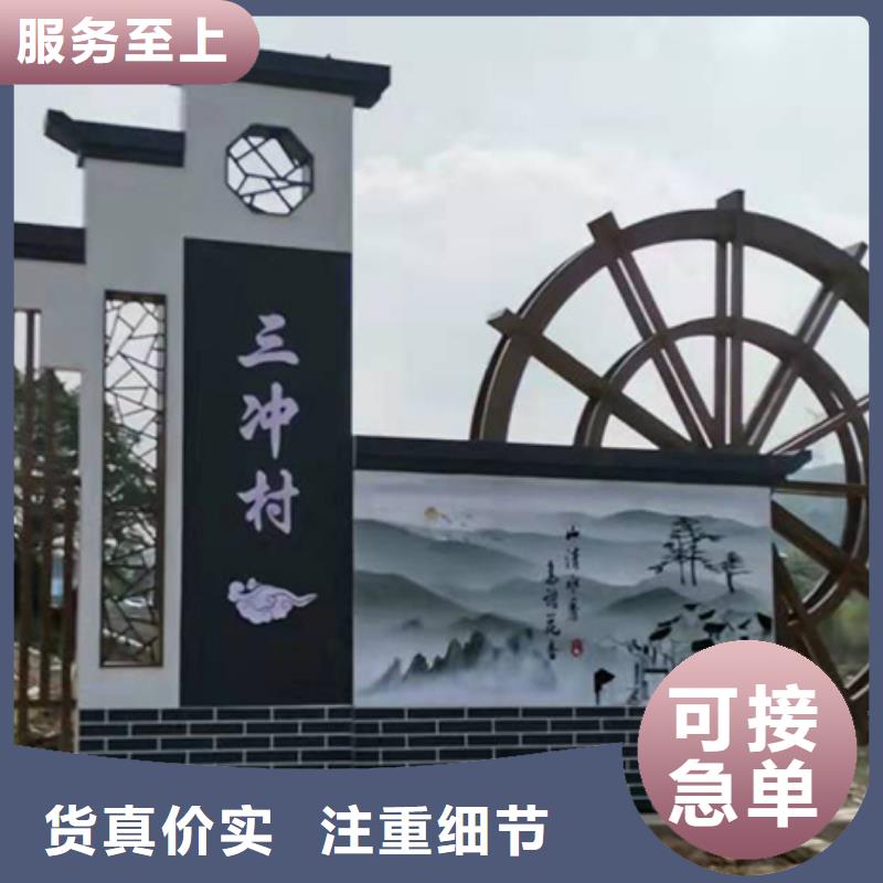 新农村村标标识牌来样定制