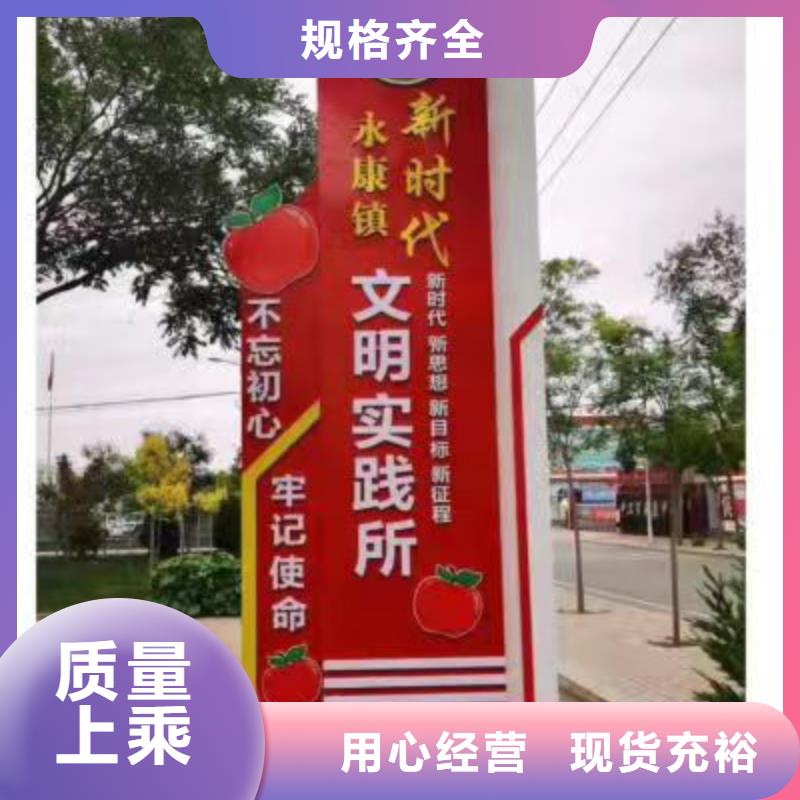 乡村振兴标识牌厂家直供